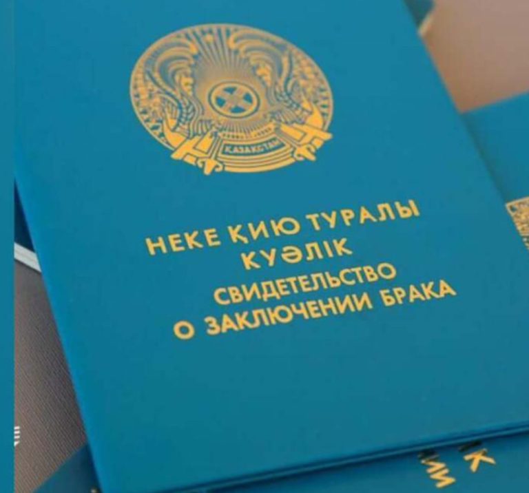 Қызылорда да тағы бір сотталған азамат некеге тұрды