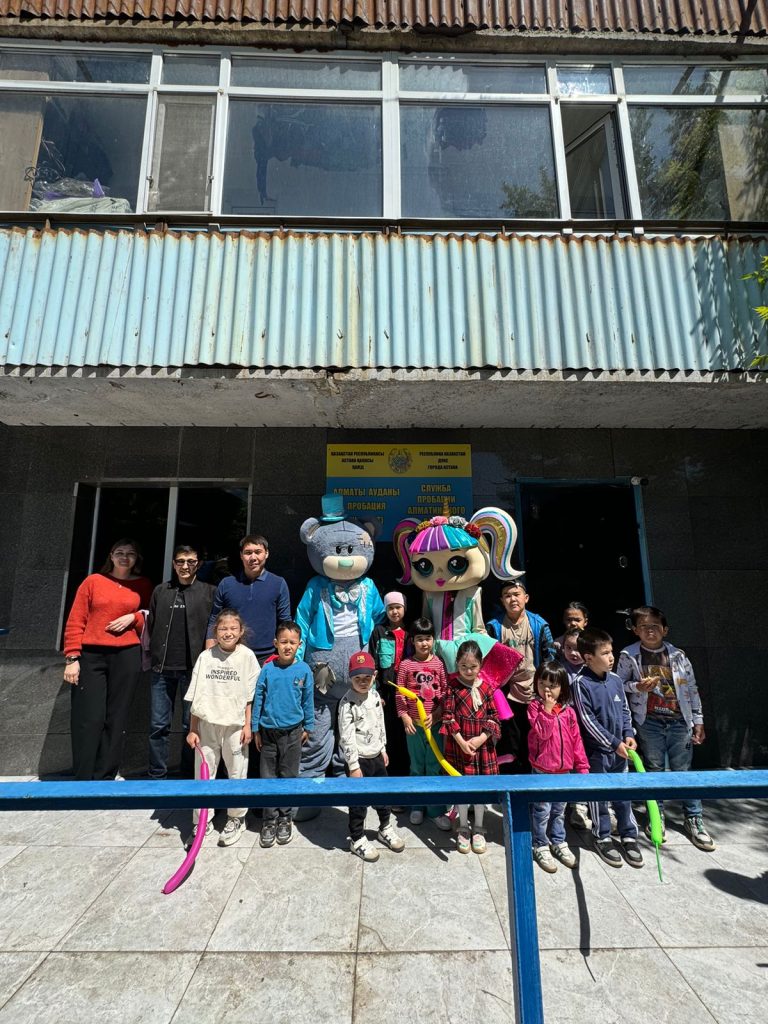 Жаз — бұл мереке