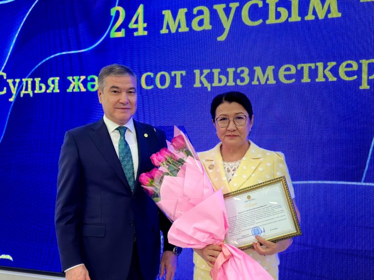 24 маусым – судья және сот қызметкері күні