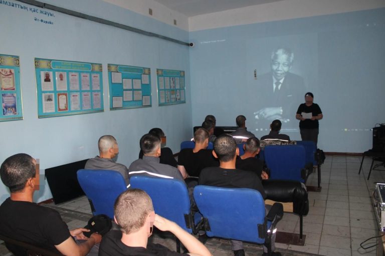 Нельсон Манделаның халықаралық күні №64 мекемеде мәдени-бұқаралық іс-шаралар өткізілді