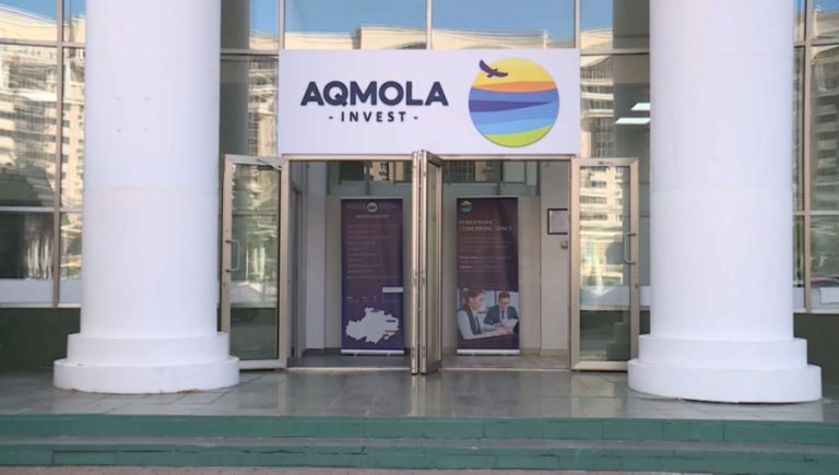 «AQMOLA INVEST» ОРТАЛЫҒЫ АШЫЛДЫ