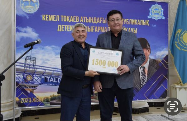 Кемел Тоқаев атындағы детектив шығармалар байқауы өтеді