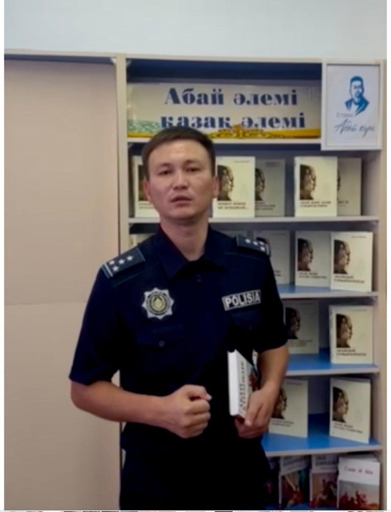 АБАЙҒА АРНАУ АРНАҒАН ПОЛИЦЕЙ — ДӘУЛЕТ