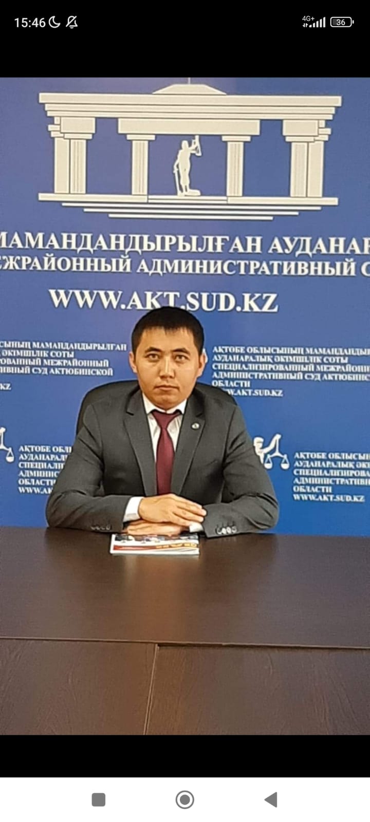 Әкімшілік сот ісін жүргізудегі мемлекеттік тілдің маңыздылығы