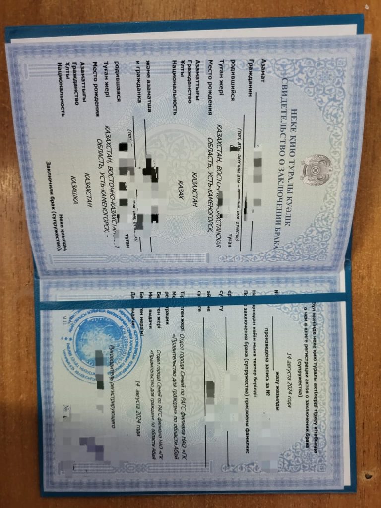 Семейдің қауіпсіздігі аралас түзеу мекемесінде Неке тіркелді