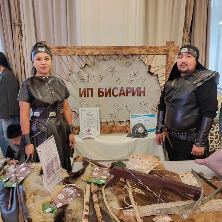 «БІР АУЫЛ – БІР ӨНІМ»