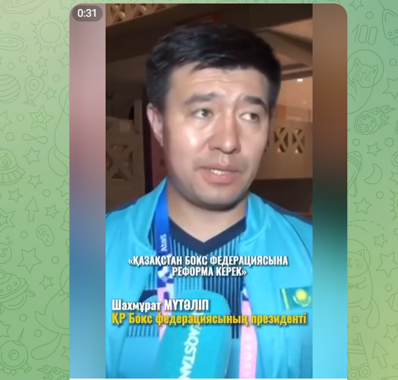 «Мы все виновны»: президент казахстанской федерации бокса сделал громкое заявление после провала на Олимпиаде