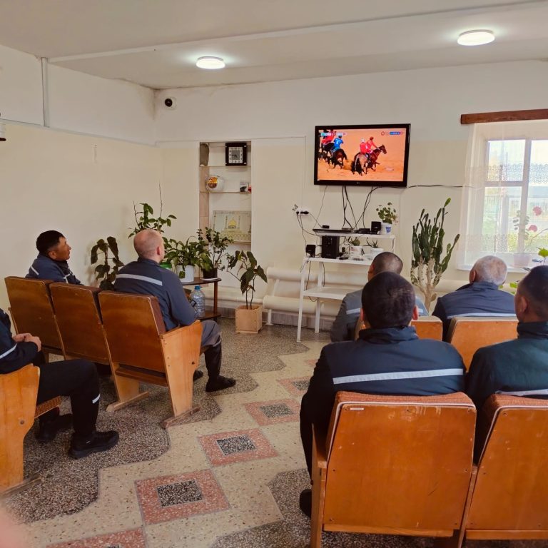 Акмолинские осуждённые стали активными болельщиками на V Всемирных играх кочевников