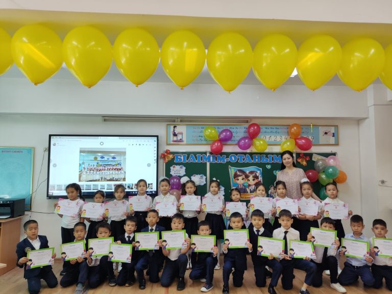 Бастауыштың бағбаны аяулы ұстаз