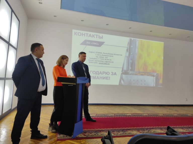 Мультипликативный эффект развития