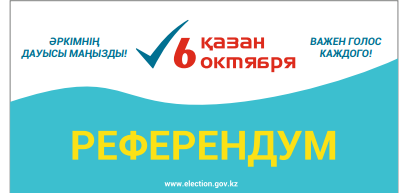 АЭС:  шексіз мүмкіндіктер көзі