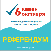 «Бюллетень»