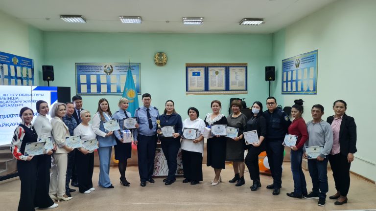 Алматы облыстық ҚАЖД үздік психологты анықтады