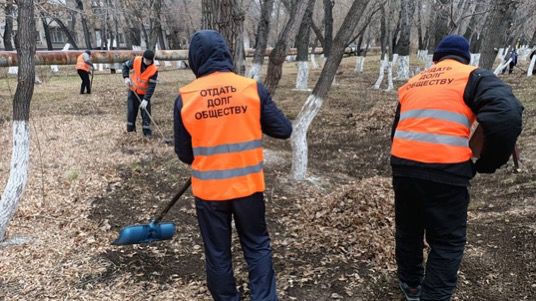 «Общественные работы как вид искупления перед обществом»