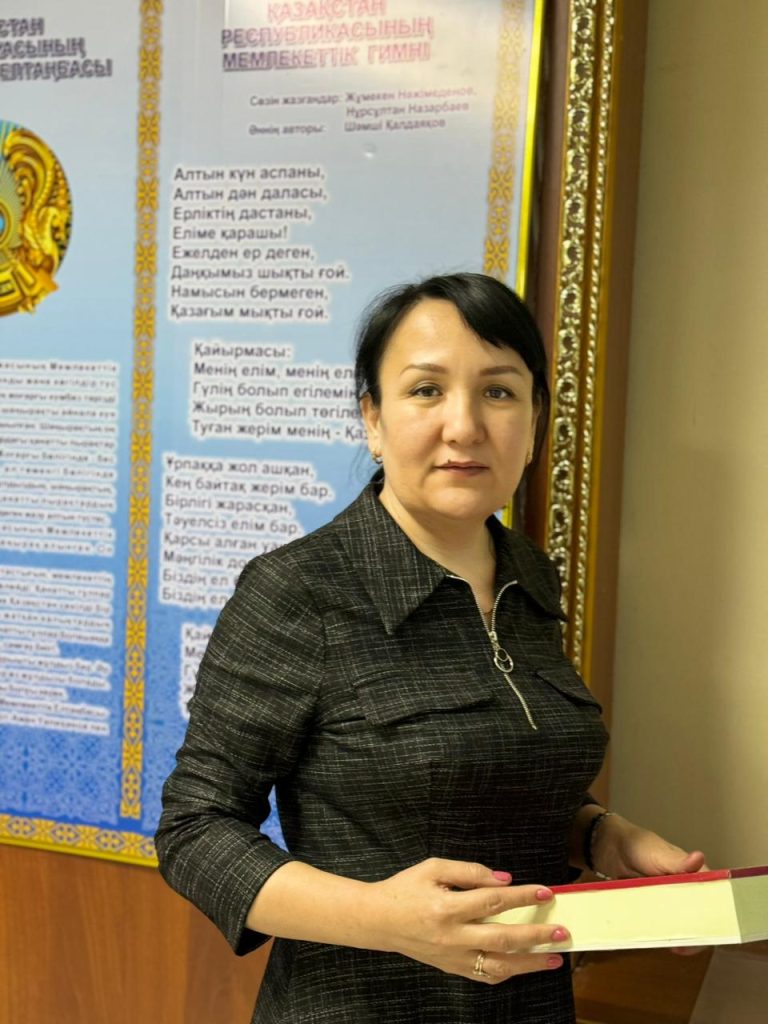 Үйде анаң, Түзде маман