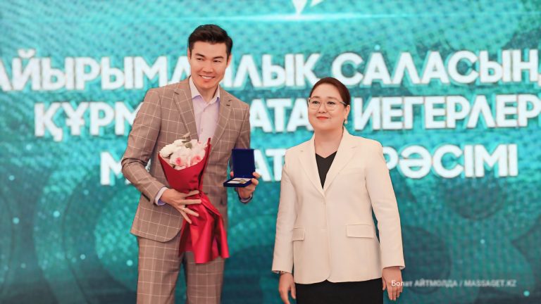 «Halyk» қайырымдылық қоры «Қайырымдылық үшін» медалімен марапатталды