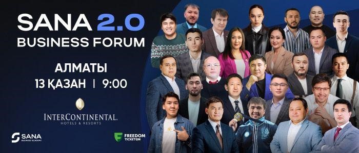 Идеядан империяға: Алматы қаласында масштабты қазақ тілінде бизнес форум өтпек