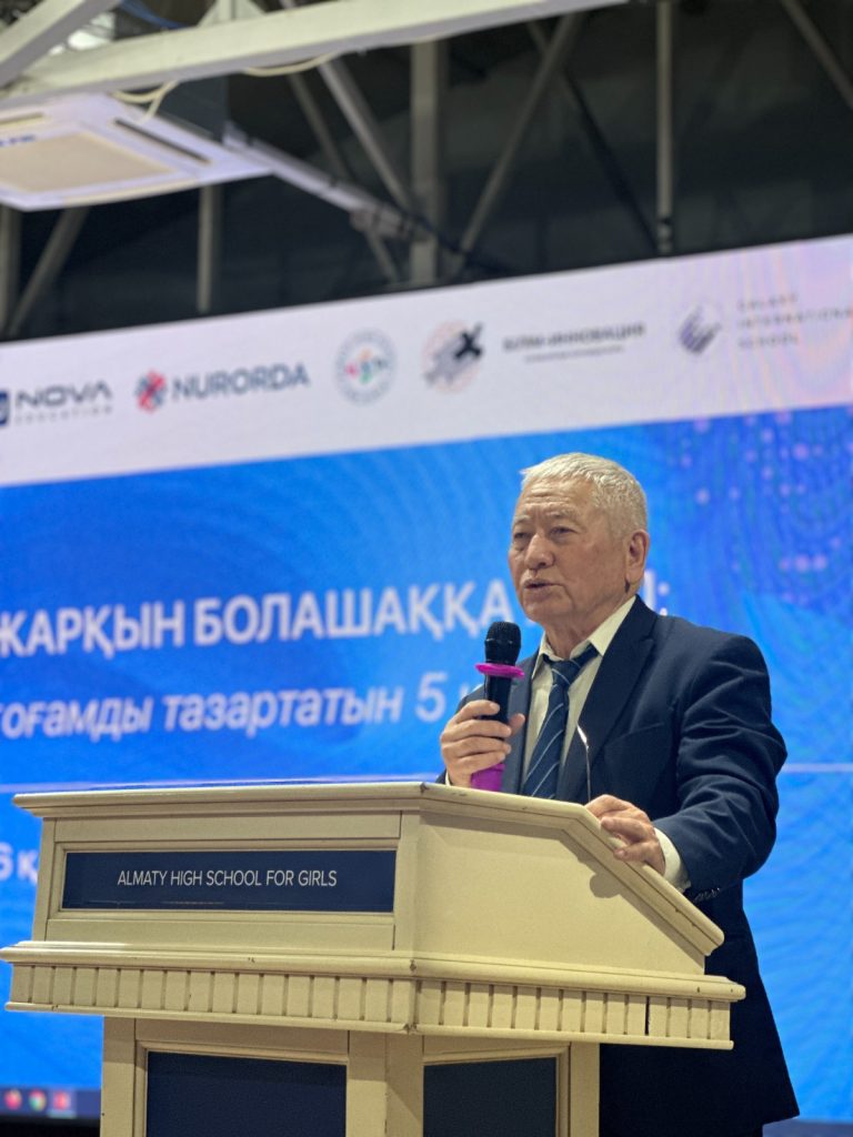 Алматыда үздік білім ордаларының басын қосқан ауқымды форум өтті