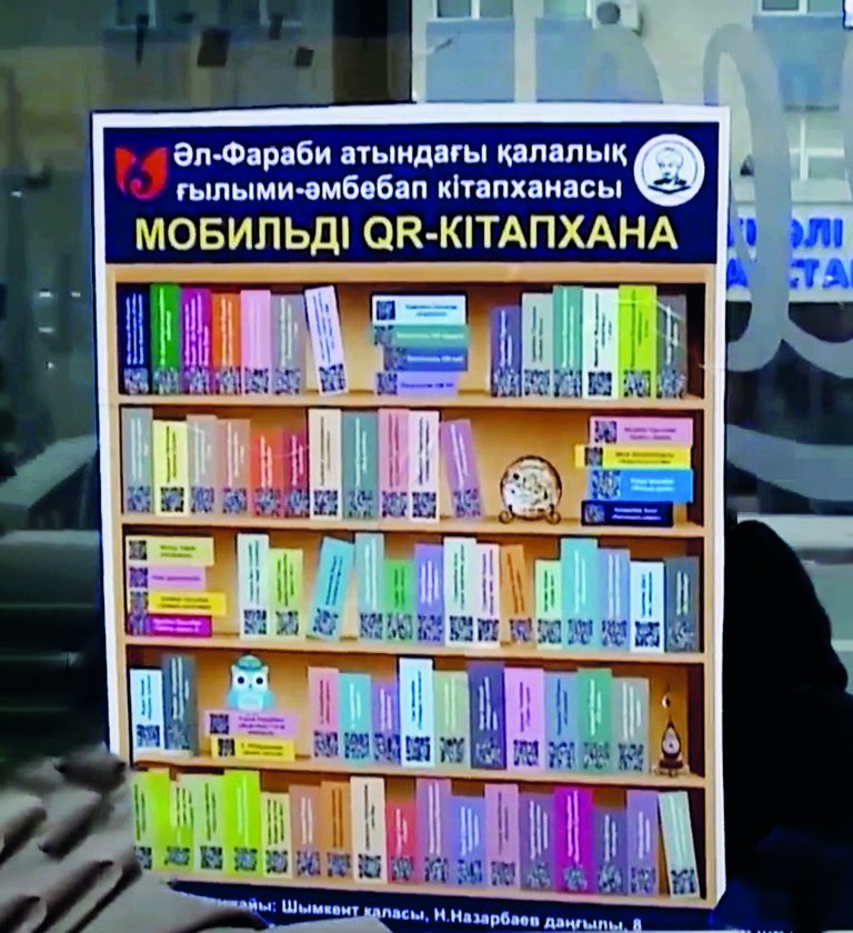 Книги на автобусных остановках