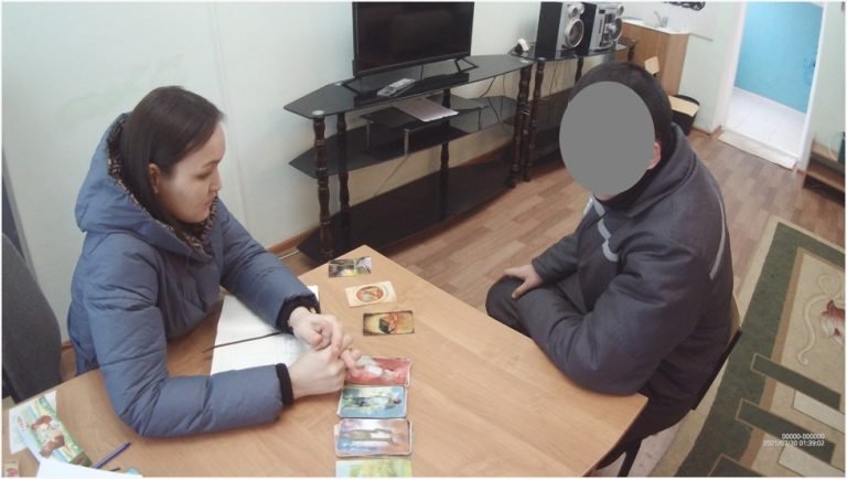 Психологиялық көмек беру