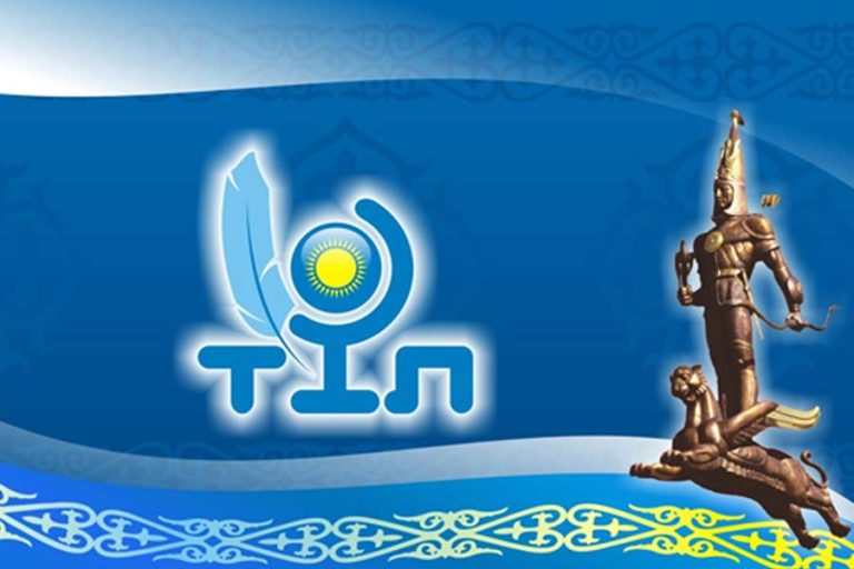 Мемлекеттік тіл-ел бірлігінің негізі