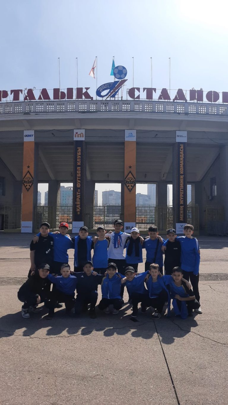 Турнир бізді достастырды