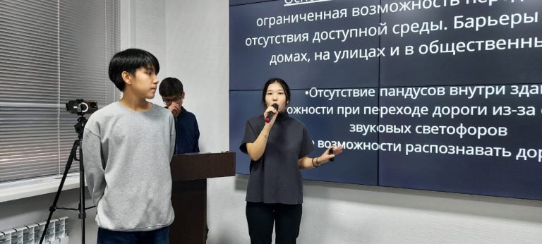 Технологии помогут 