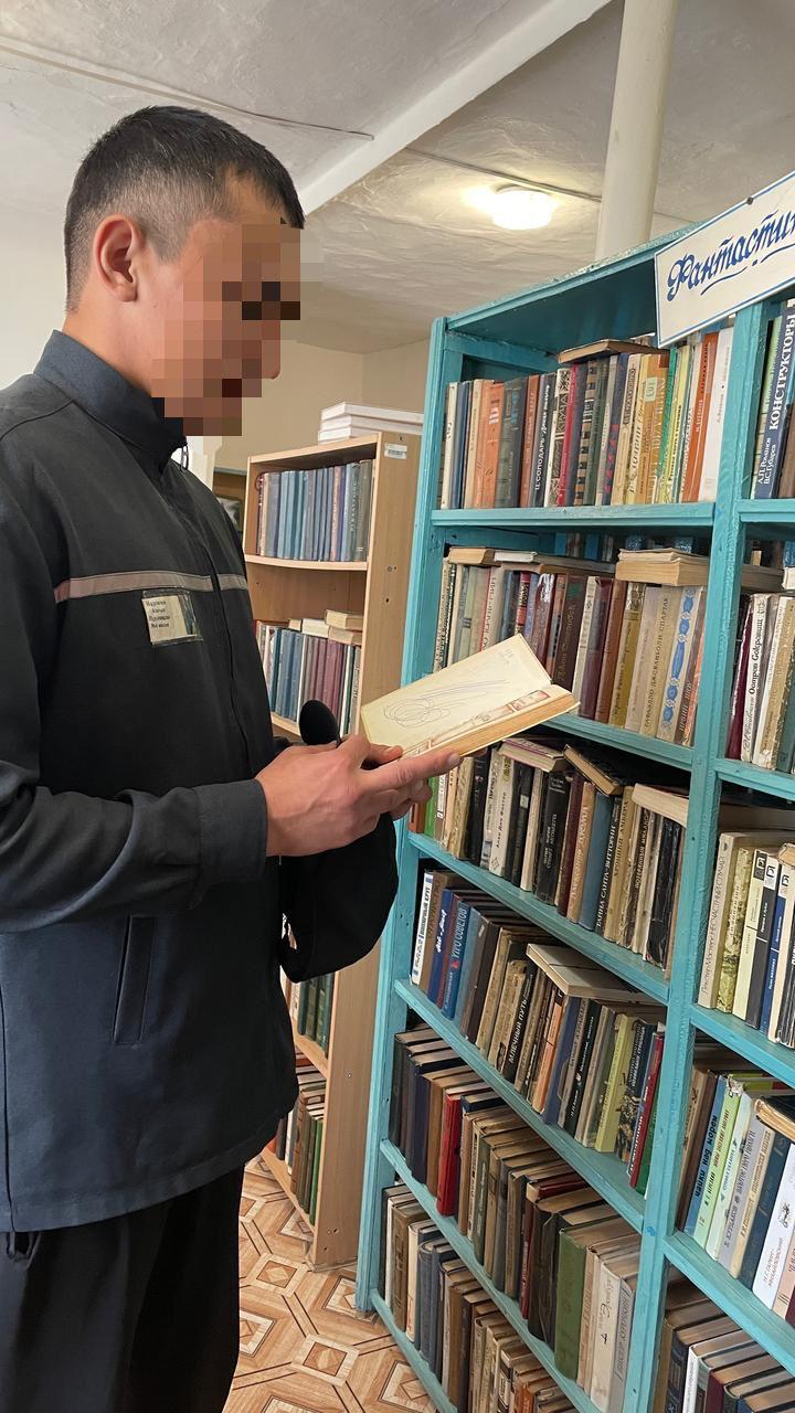 Осужденные отметили Национальный день книги
