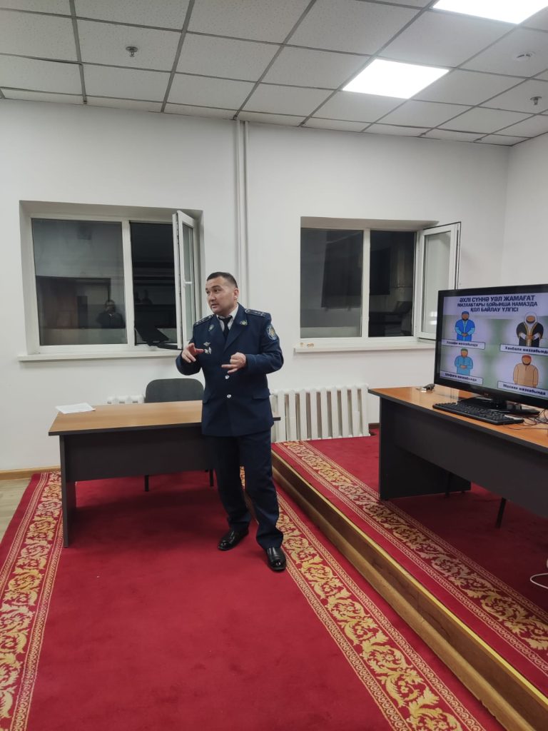 Сотрудникам Министерства внутренних дел была прочитана лекция