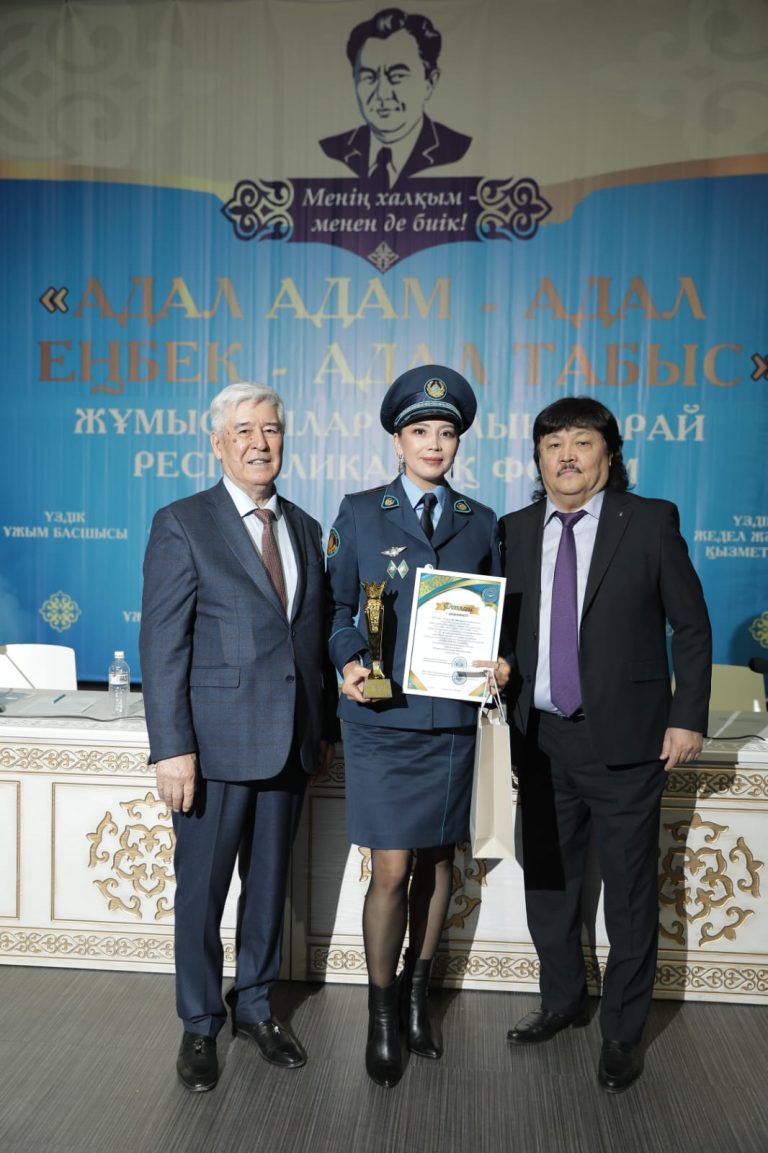 Қылмыстық — атқару жүйесінде 20 жылға жуық адал еңбек етіп келеді