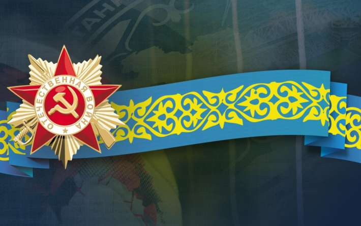 О героическом прошлом
