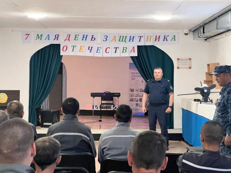 Астана қаласы бойынша ҚАЖД №2 мекемесінде Отан қорғаушылар күніне арналған мерекелік концерт өтті