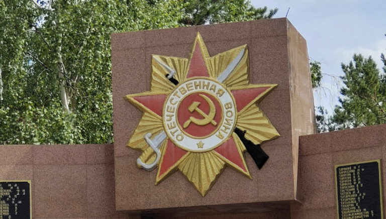 Вызов для памяти и воспитания