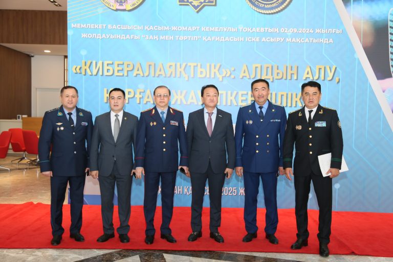 Кибералаяқтық бақылауда: полиция форумы 1000-нан астам адамды жинады