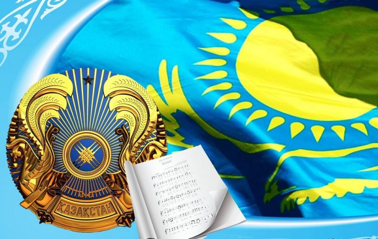Мерейлі мереке құтты болсын!