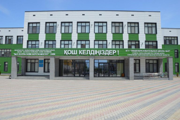 «КЕЛЕШЕК МЕКТЕПТЕРІ» ЖОБАСЫ АЯСЫНДА 9 НЫСАН ПАЙДАЛАНУҒА БЕРІЛЕДІ