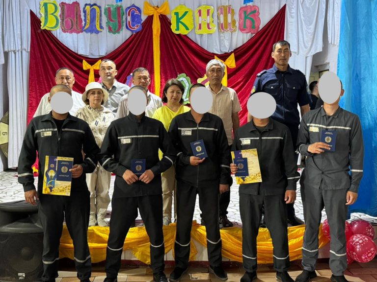 Ақмола облысындағы сотталған түлектер жалпы орта білім туралы аттестаттарын алды