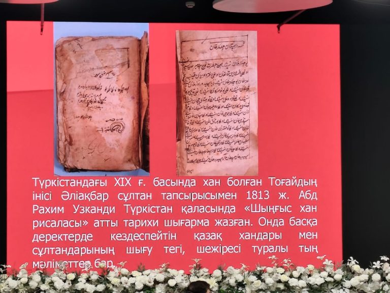 Түркістанда халықаралық конференция өтті: Ұлы Жібек жолының жаңа қырлары талқыланды