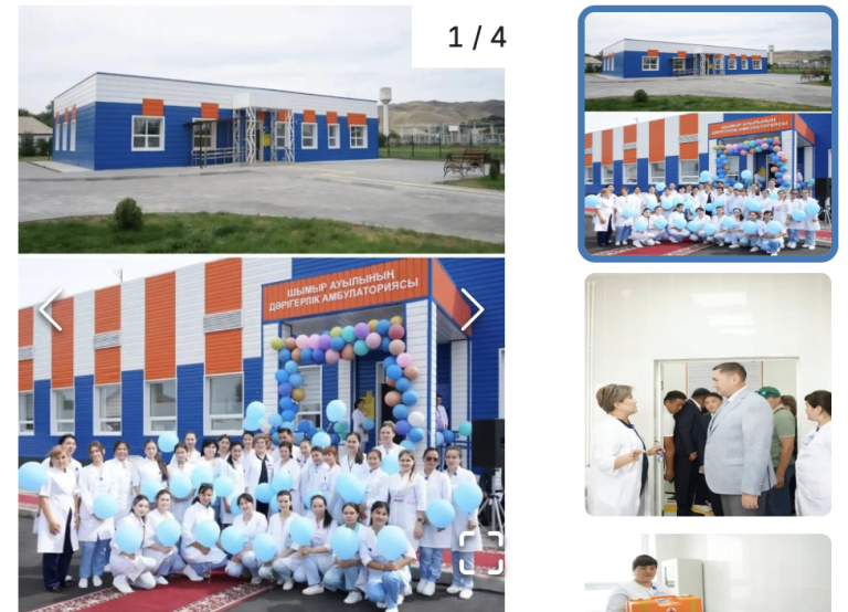 Долгожданное открытие: в Шымыре заработала новая амбулатория