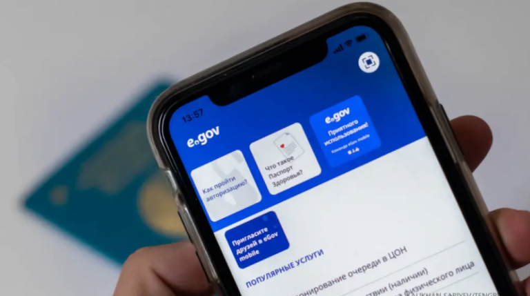 eGov толығымен жаңартылады. Не өзгереді?
