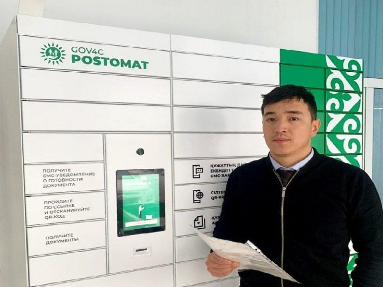 Цифровизация на службе ЦОНа