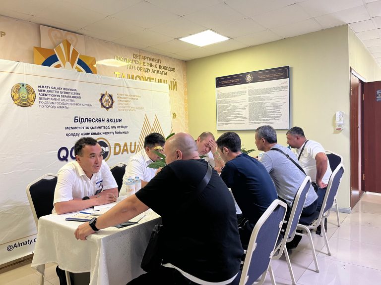 Была организована совместная акция «Qoldau»