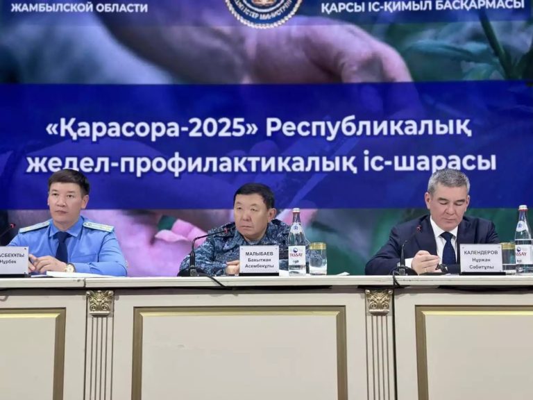 Антинаркотическая борьба