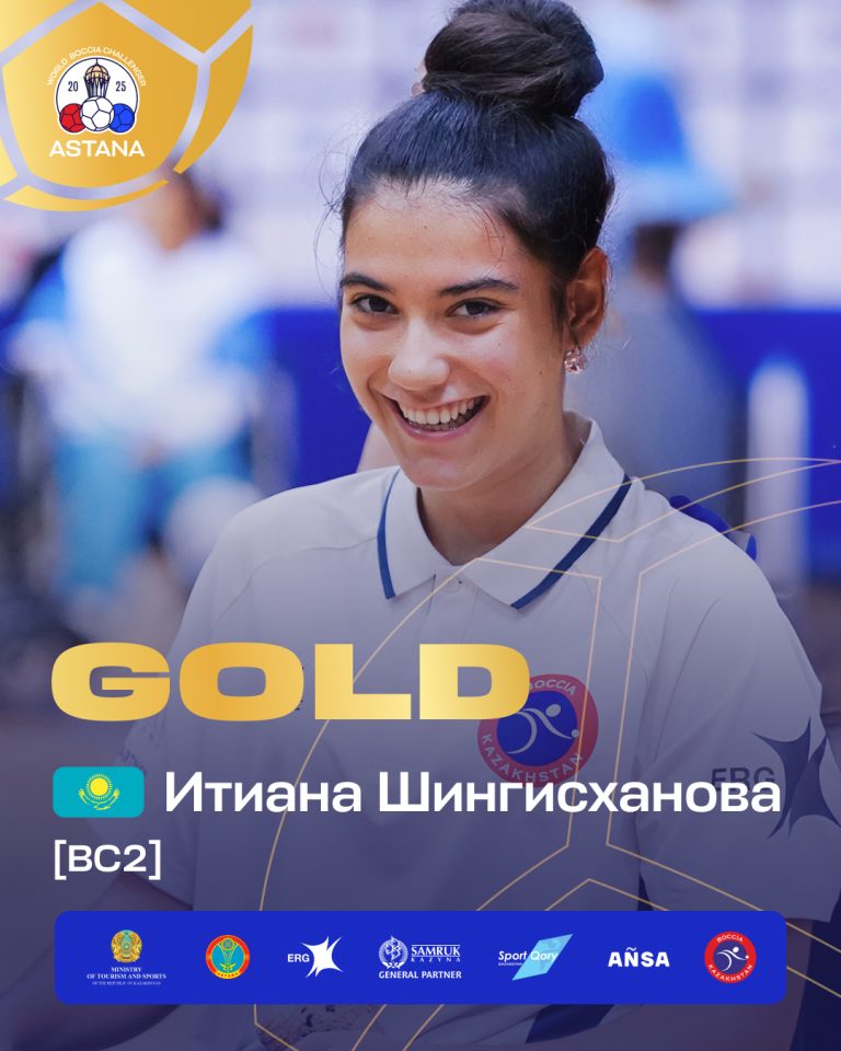 Казахстанская сборная на Astana 2025 World Boccia Challenger завоевала пять медалей в индивидуальных финалах