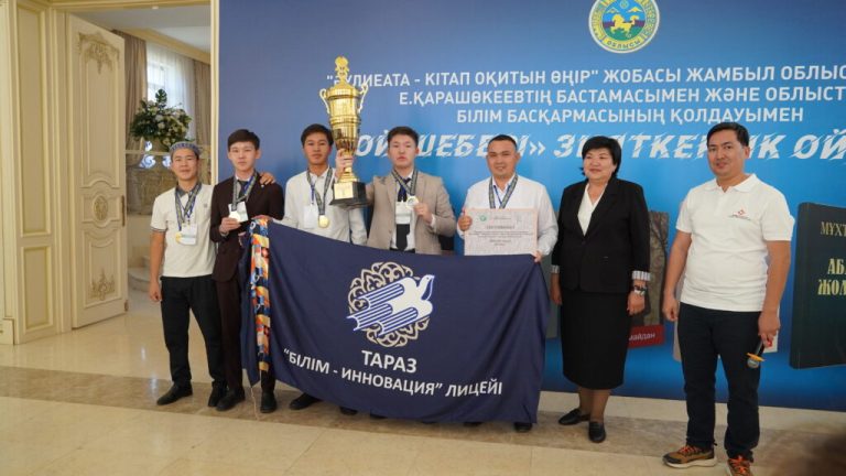 «Ой шебері»: Жамбыл жастарының білімге құштарлығын арттырған зияткерлік дода