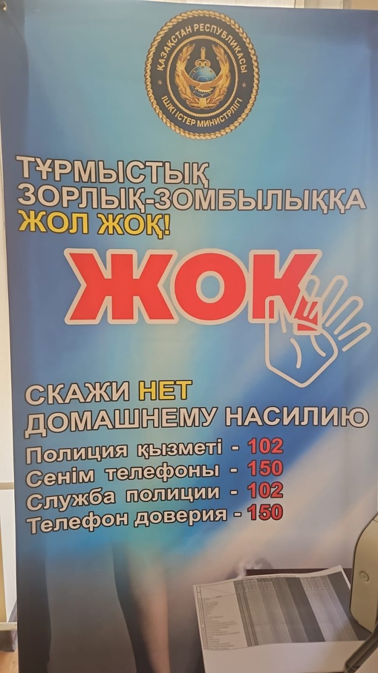 Бақытты ел – бақытты отбасыдан құралады