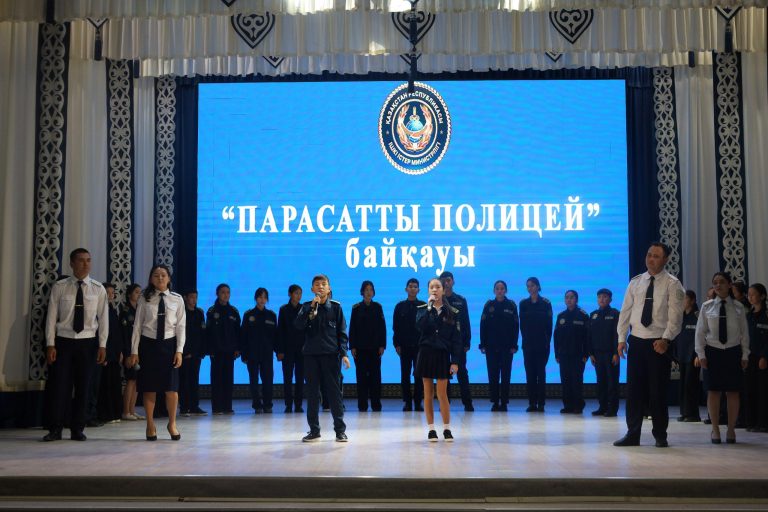 Язык – основа единства