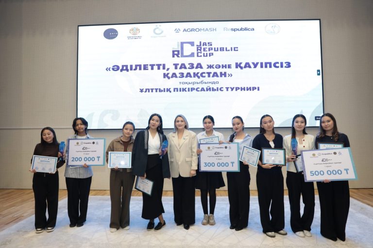 Стали известны победители дебатного турнира Jas Republic Cup II