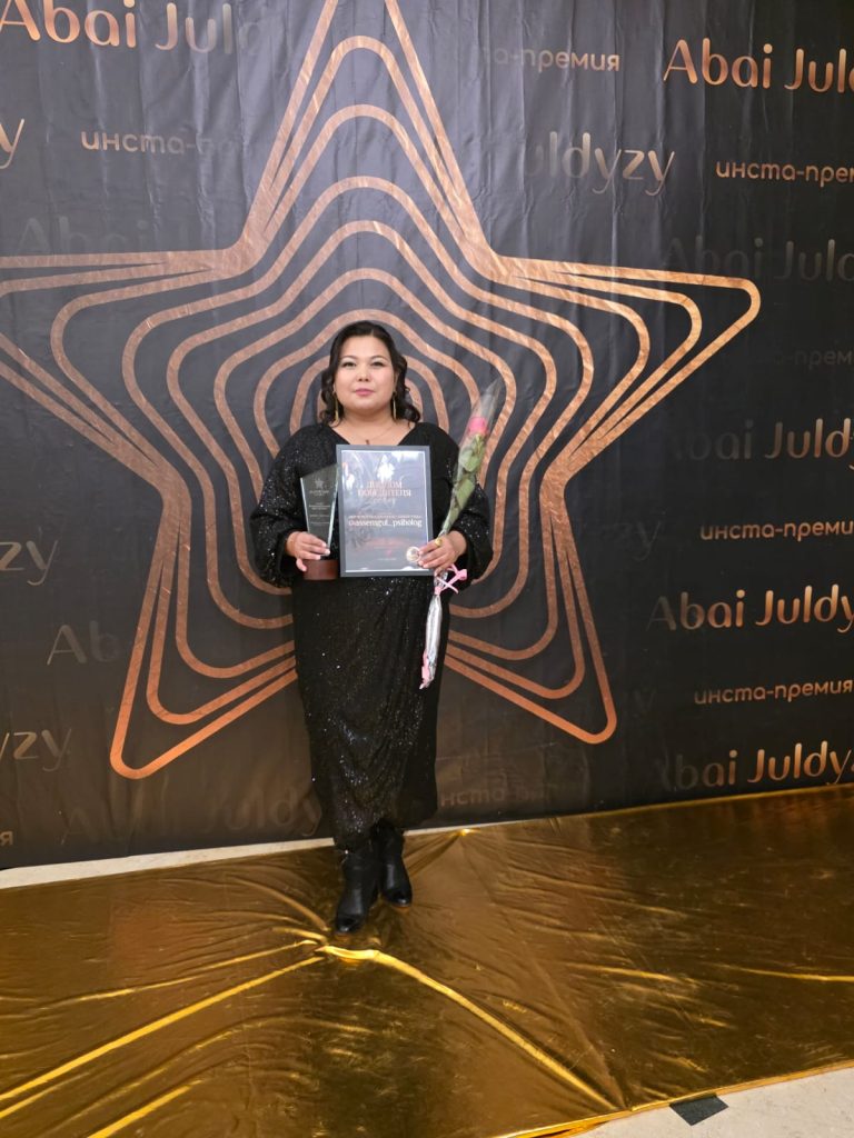 «Абай жұлдызы» премиясының жеңімпазы анықталды