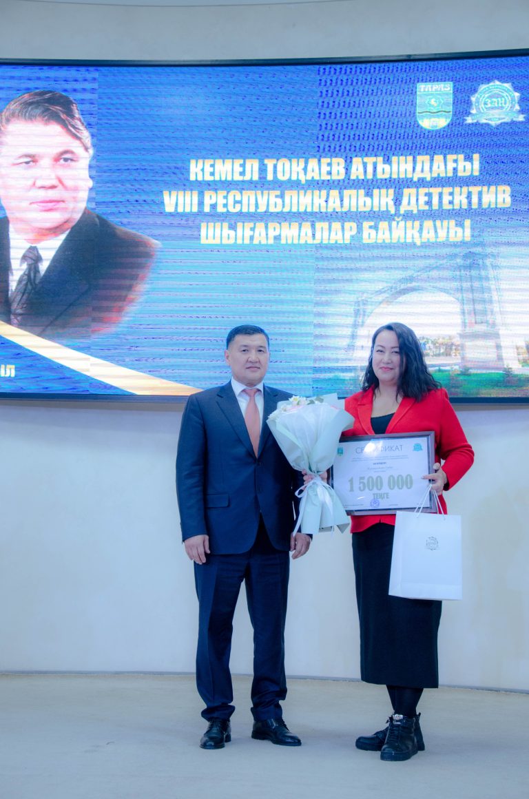 ҚЫЛМЫСТЫҢ ЖАЗАСЫЗ ҚАЛМАЙТЫНЫН ҰҒЫНДЫРАТЫН ЖАНР